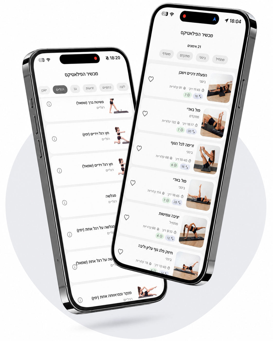 pilatix app