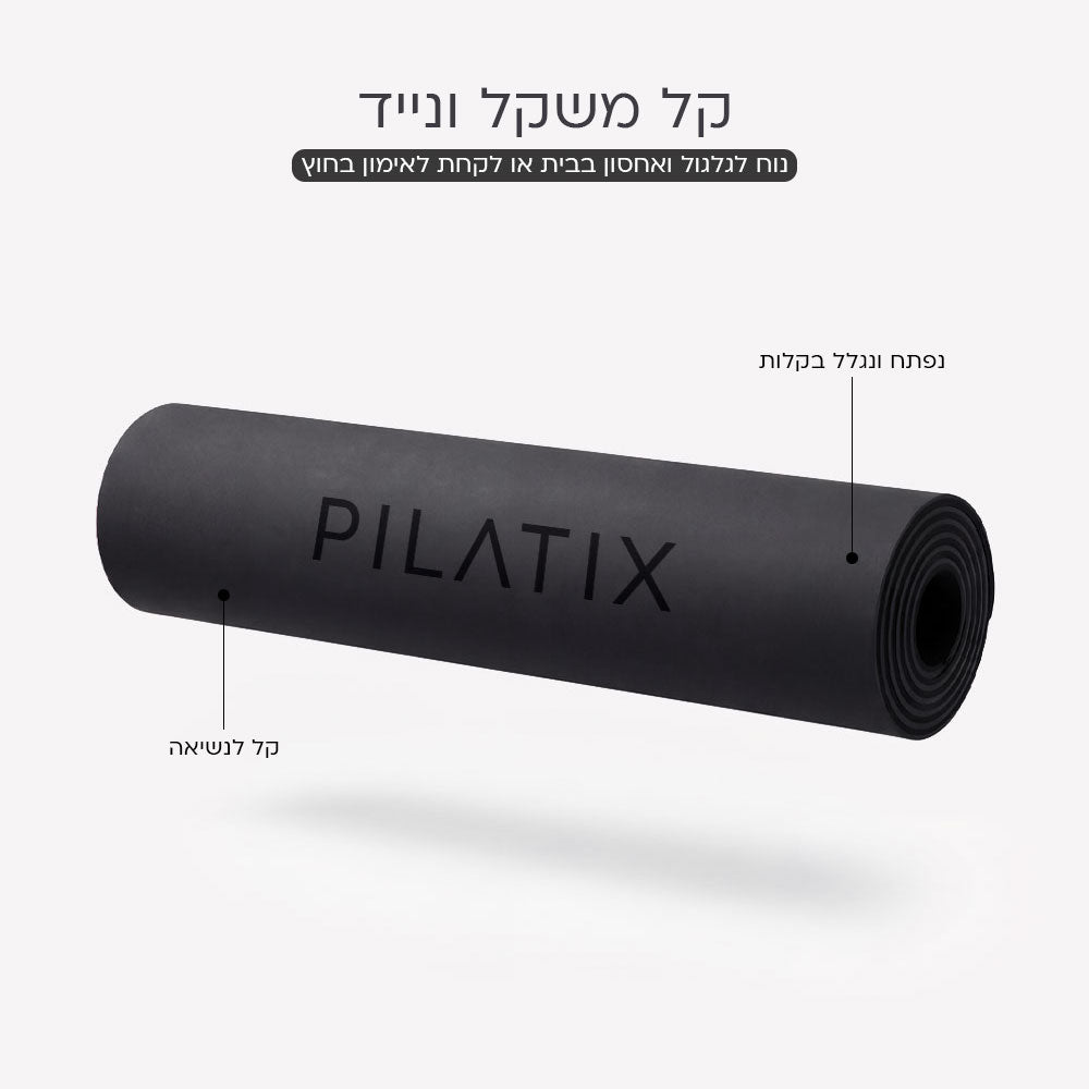 מזרן הפילאטיקס