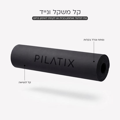 מזרן הפילאטיקס
