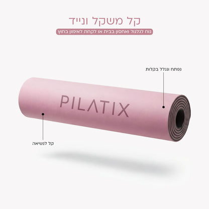 מזרן הפילאטיקס