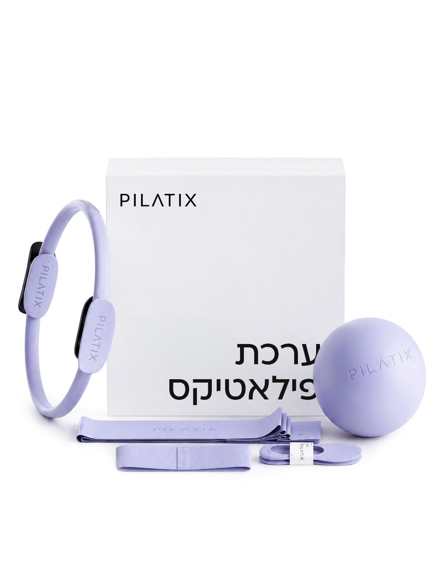 ערכת הפילאטיס