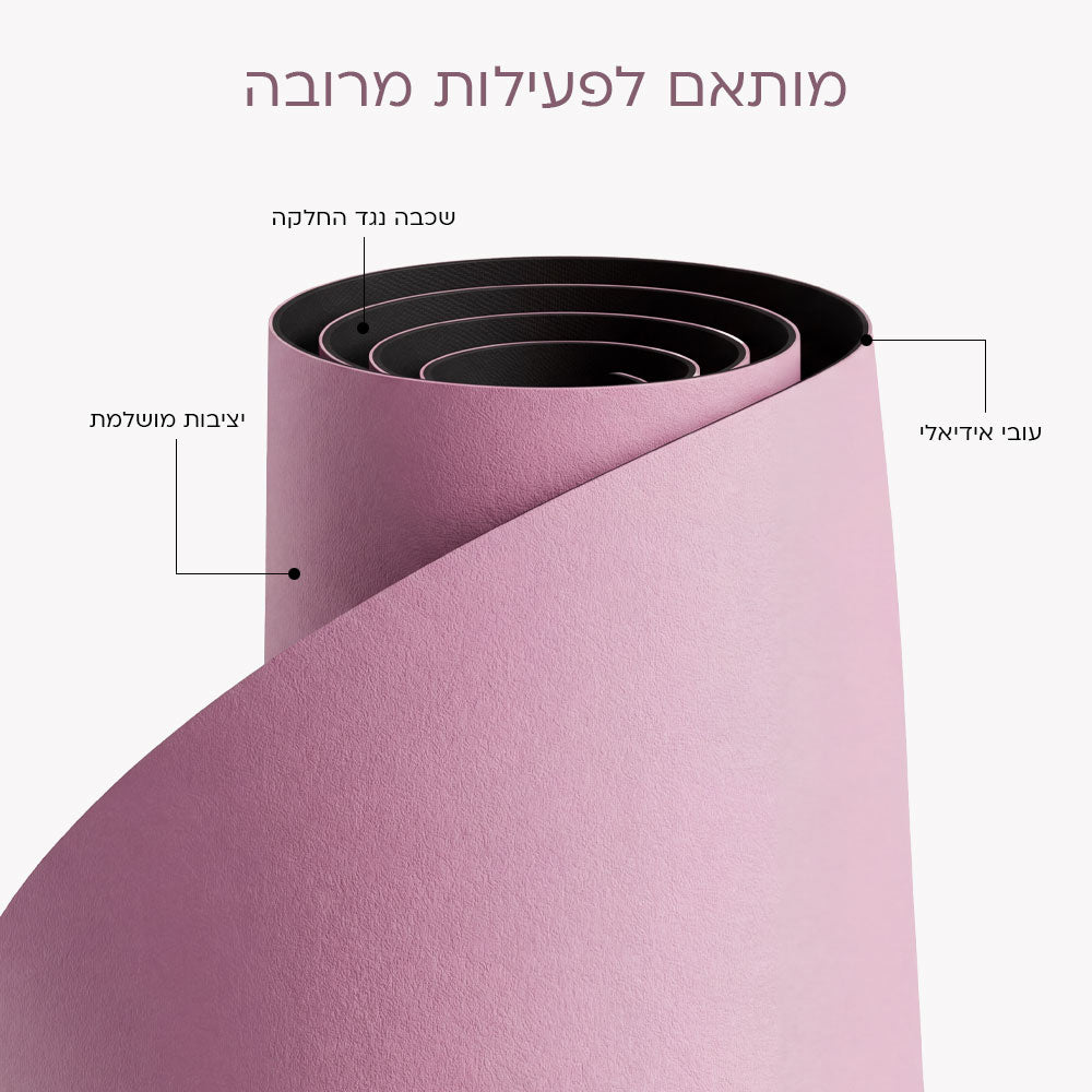 מזרן הפילאטיקס