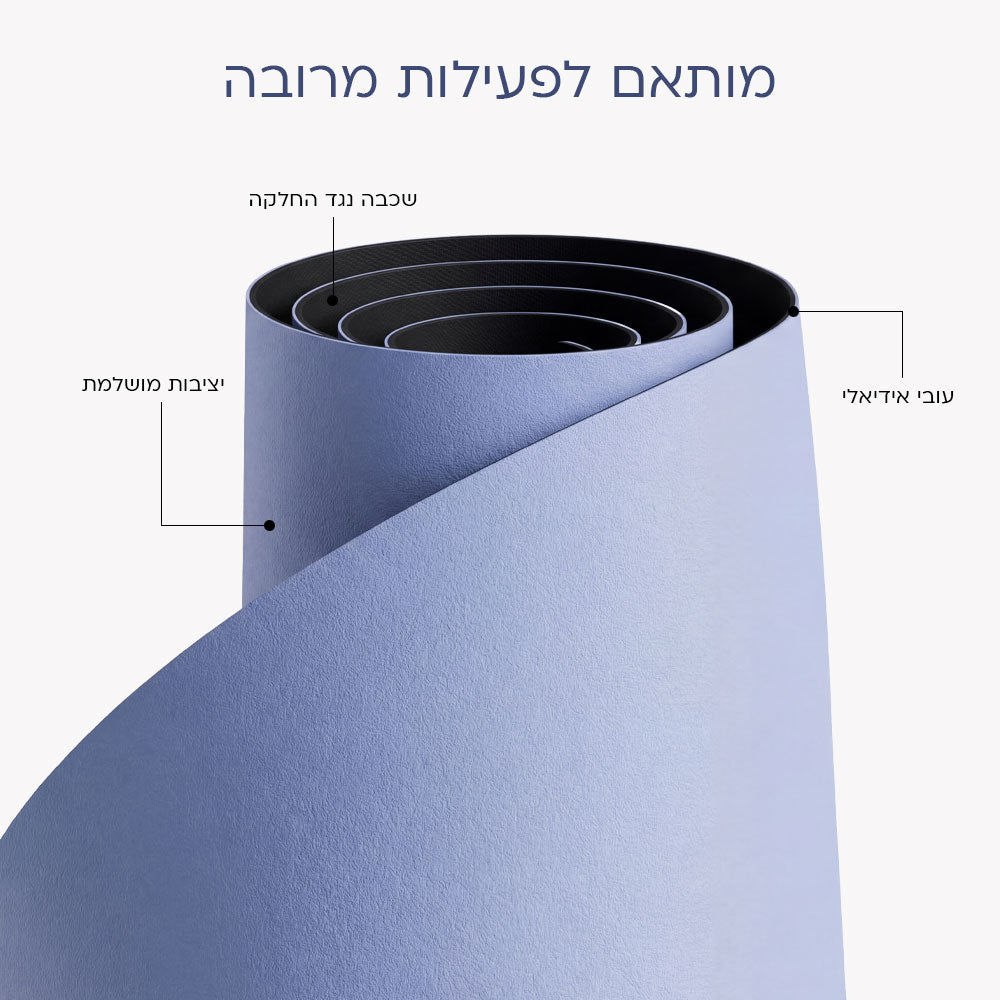מזרן הפילאטיקס