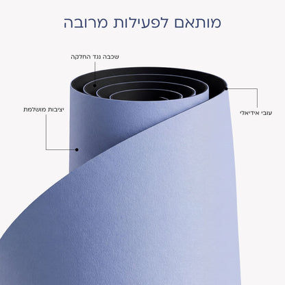 מזרן הפילאטיקס