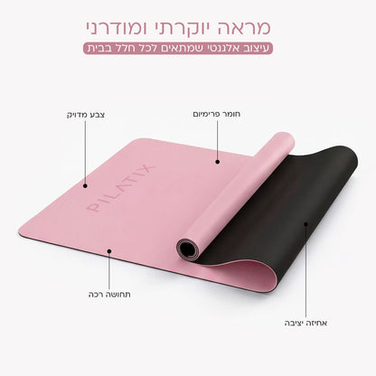 מזרן הפילאטיקס