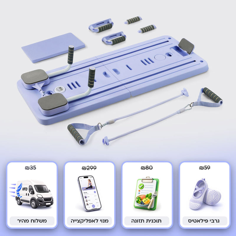 Le reformer Pilatix