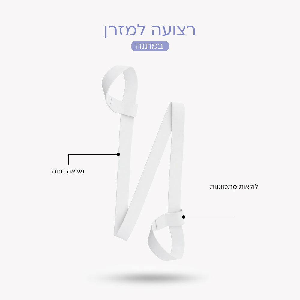 מזרן הפילאטיקס