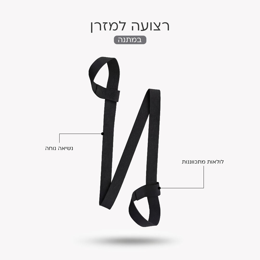 מזרן הפילאטיקס