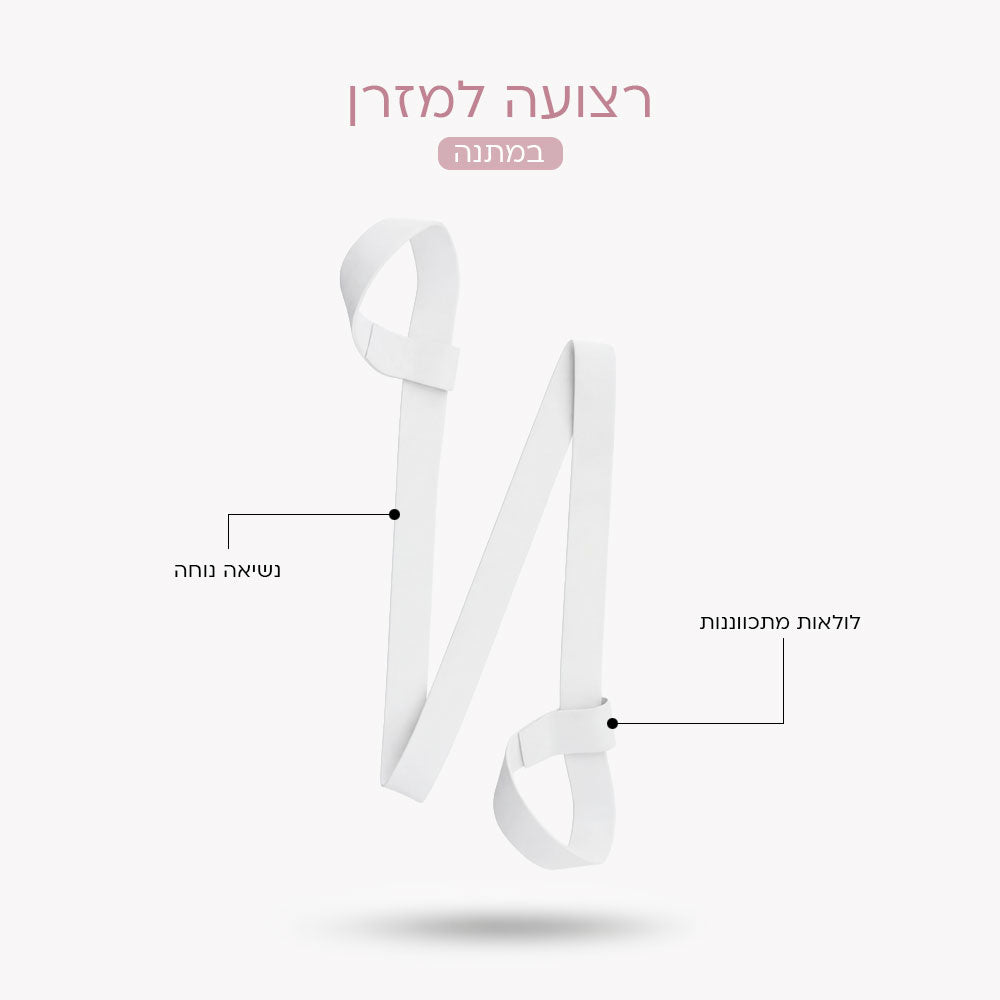 מזרן הפילאטיקס