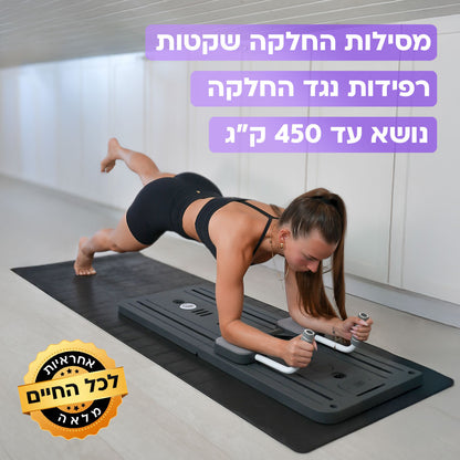 מכשיר הפילאטיקס