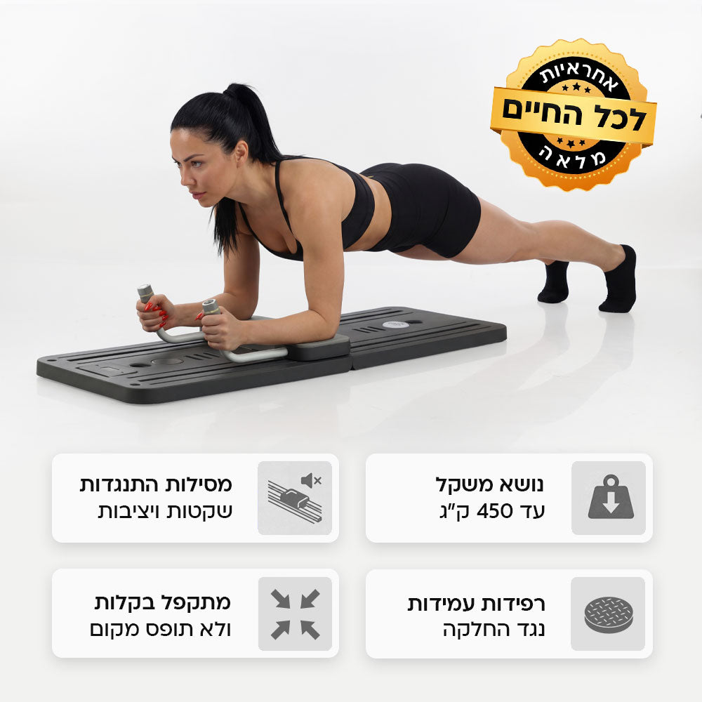 מכשיר הפילאטיקס