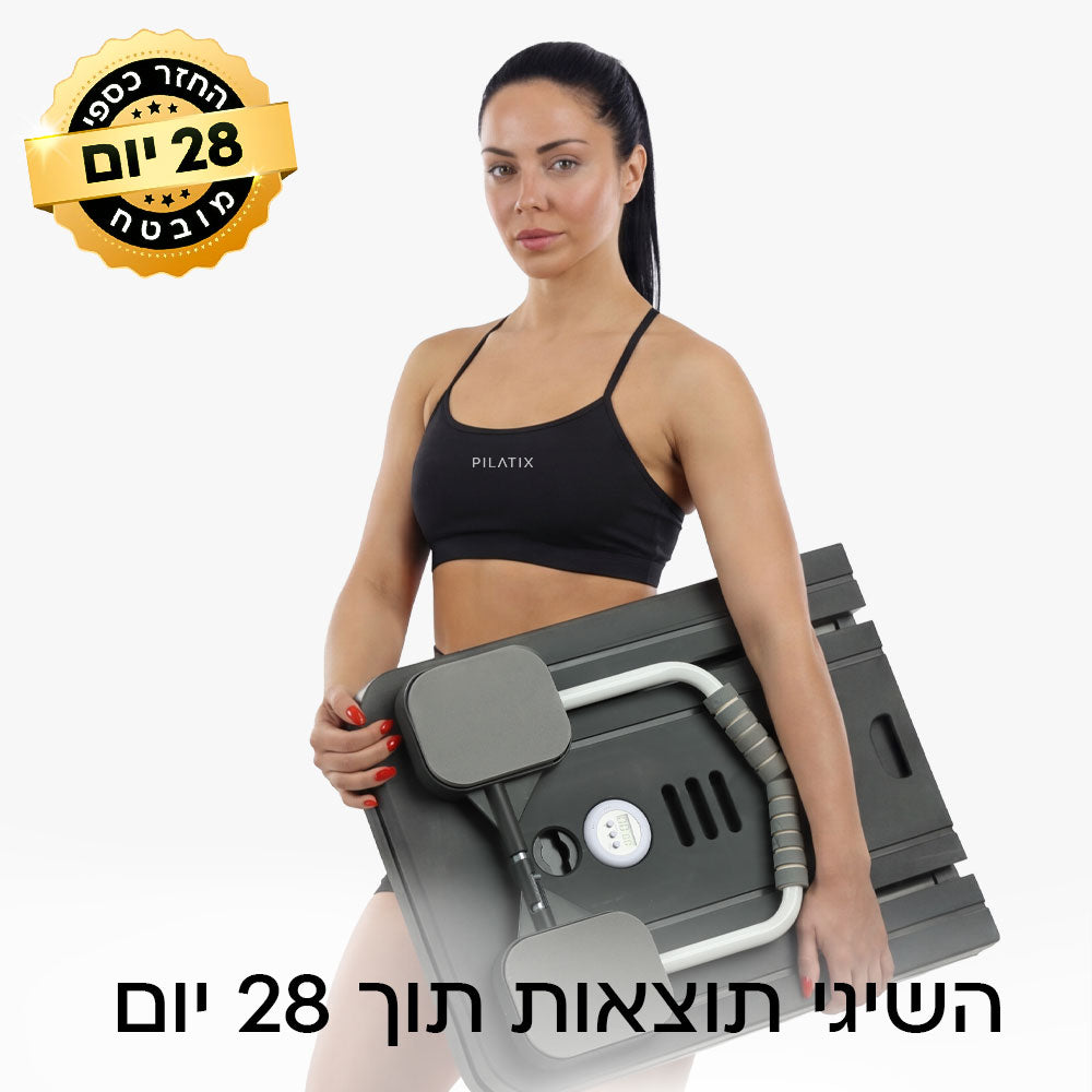 מכשיר הפילאטיקס