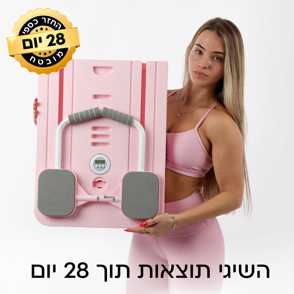 מכשיר הפילאטיקס