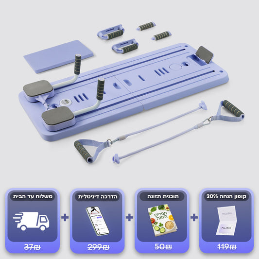 מכשיר הפילאטיקס