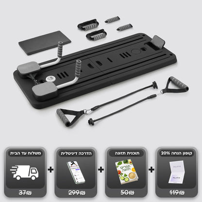 מכשיר הפילאטיקס