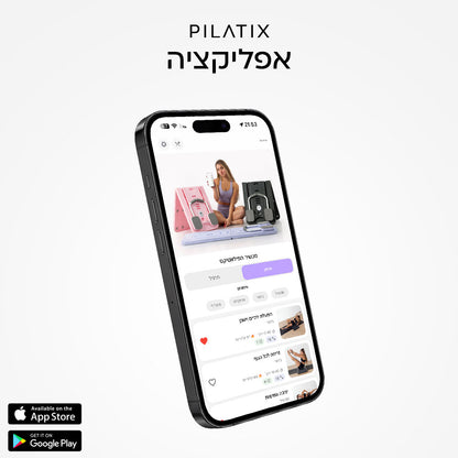 מנוי לאפליקציה