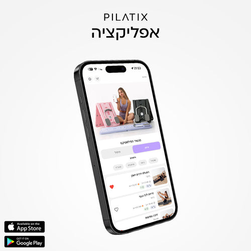 מנוי לאפליקציה