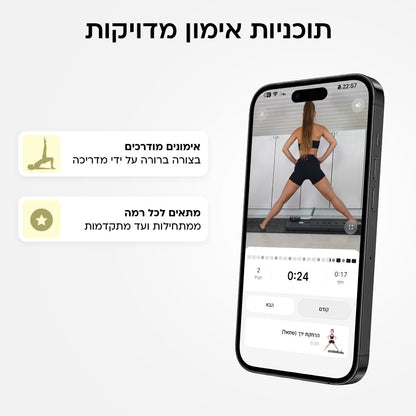 מנוי לאפליקציה